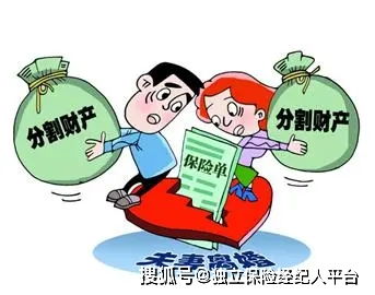 女子身份信息遭前夫盜用，千萬房產被變賣引發的警示